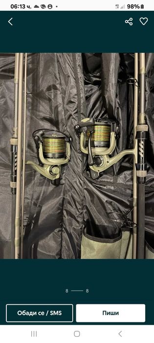 Шаранджийска въдица