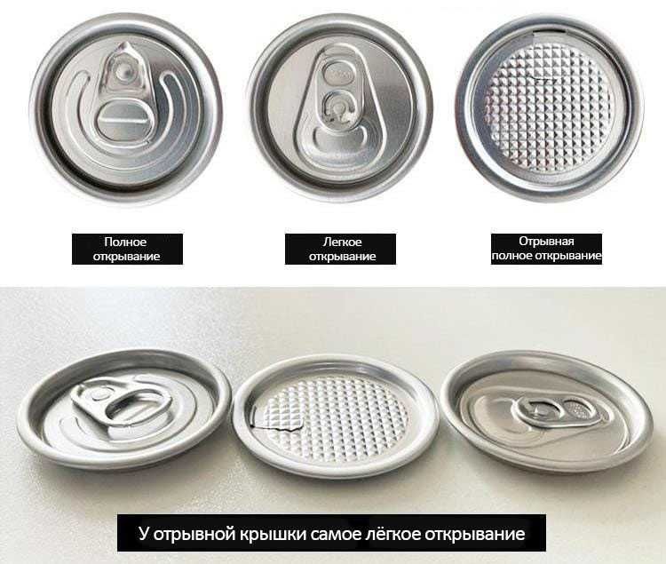 Пэт баночки для напитков и Десертов, Тапиока, сухие смеси Бабл ти