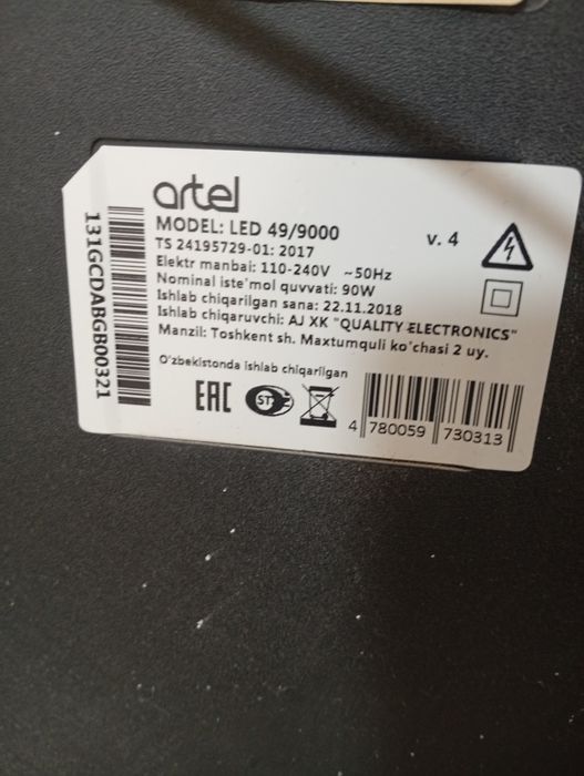 Телевизор Artel сотилади