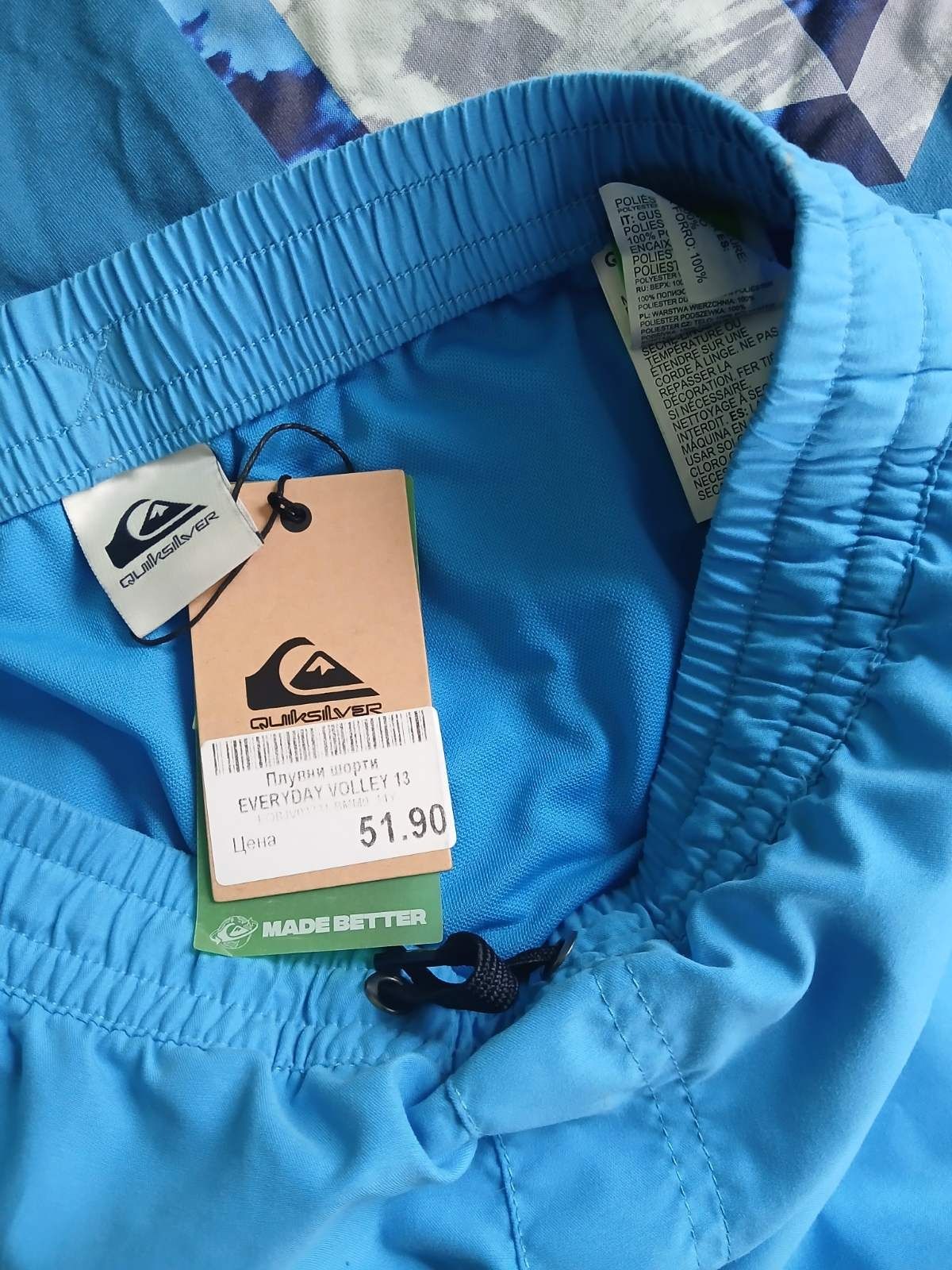 Quiksilver къси панталони и тениска