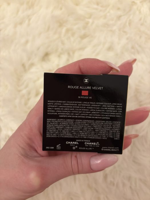 Червило за устни Chanel