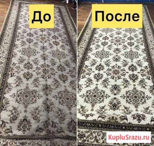 Гилам Ювиш |Стирка ковров | Gilam yuvish| Ximchistka Чистка ковров