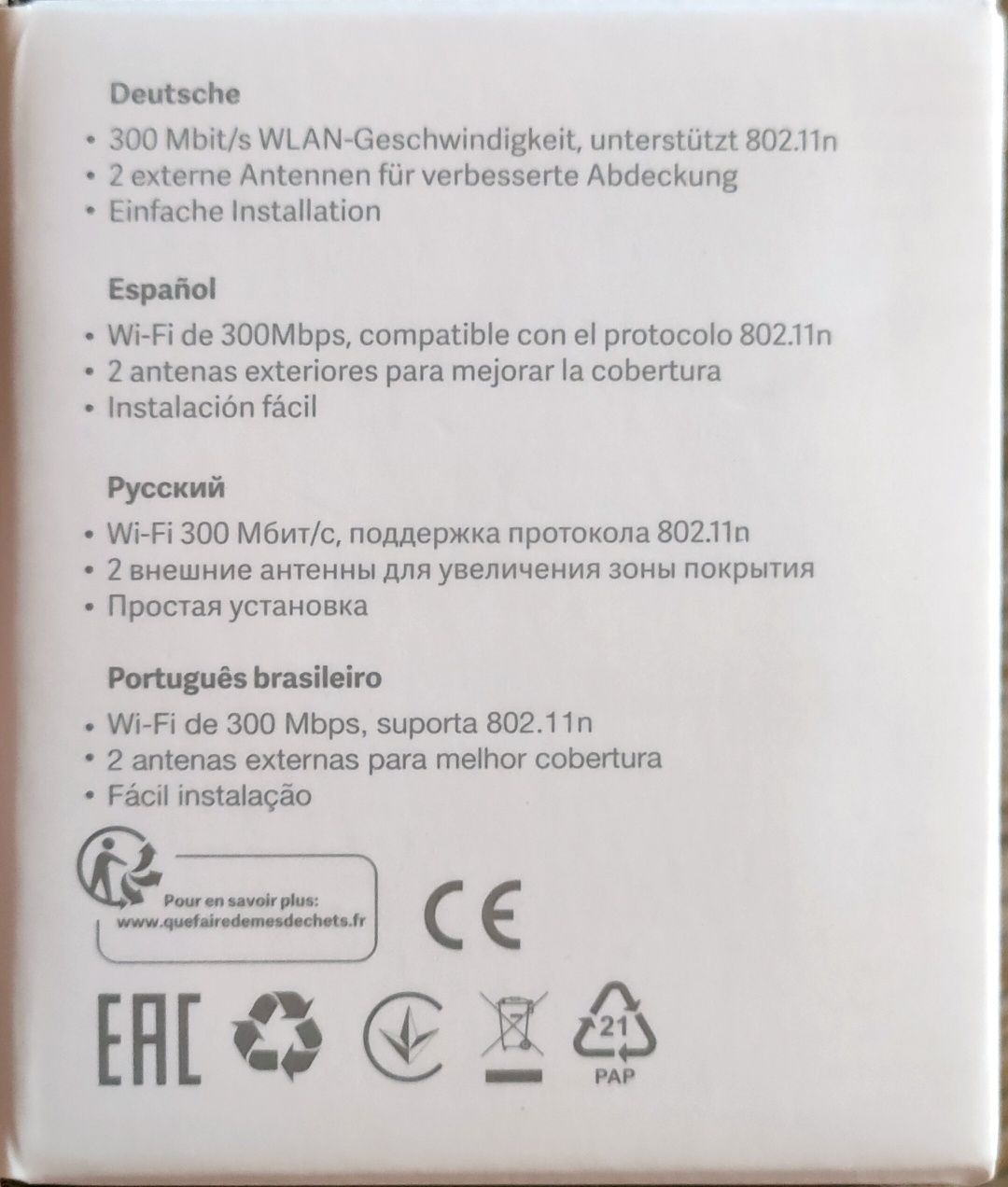 Xiaomi WiFi repeater