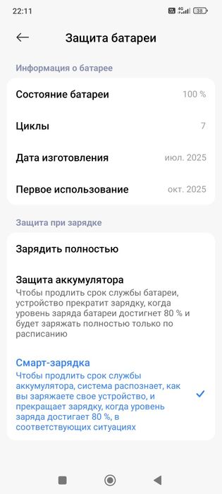 Redmi Note 14- rang Black, 8GB RAM -256GB