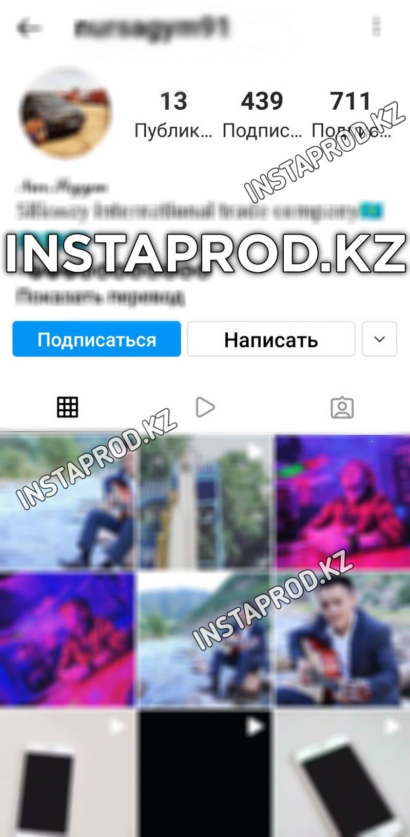 Накрутка Подписчиков | Лайков | Instagram |TikTok |Telegram | YouTube