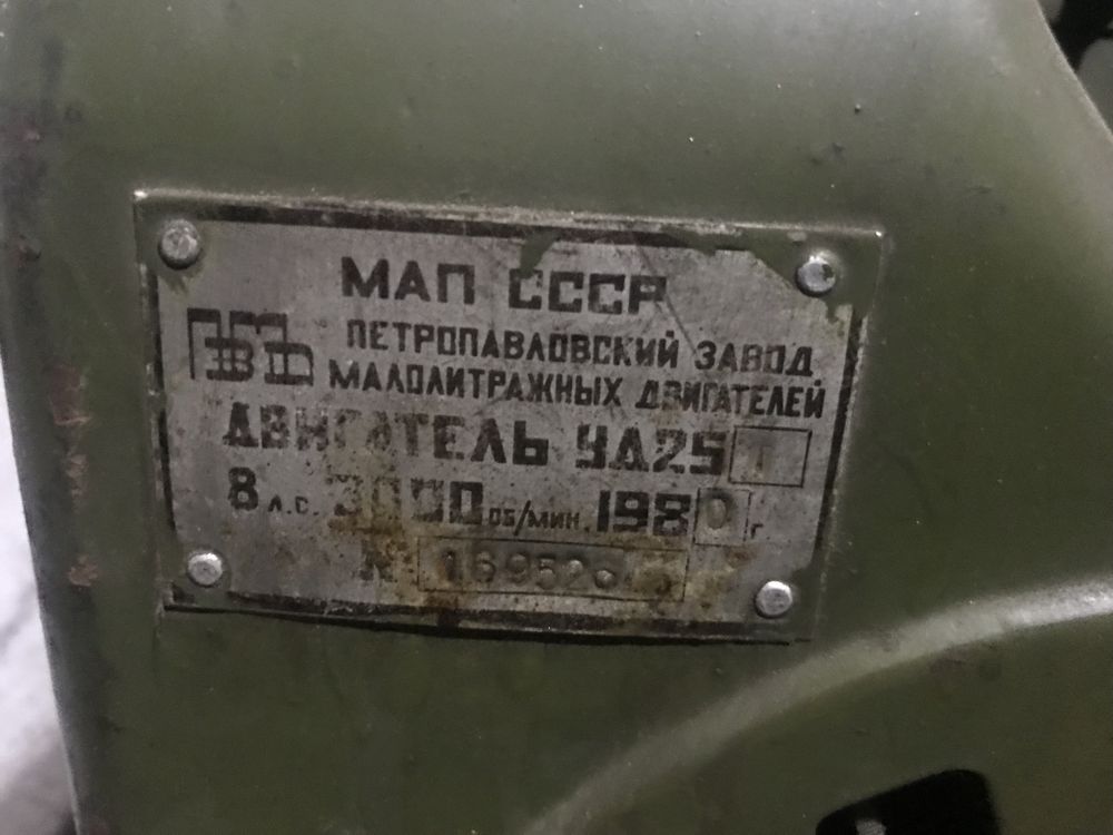 Советская бензиновая электростанция Аб-4, Уд 25