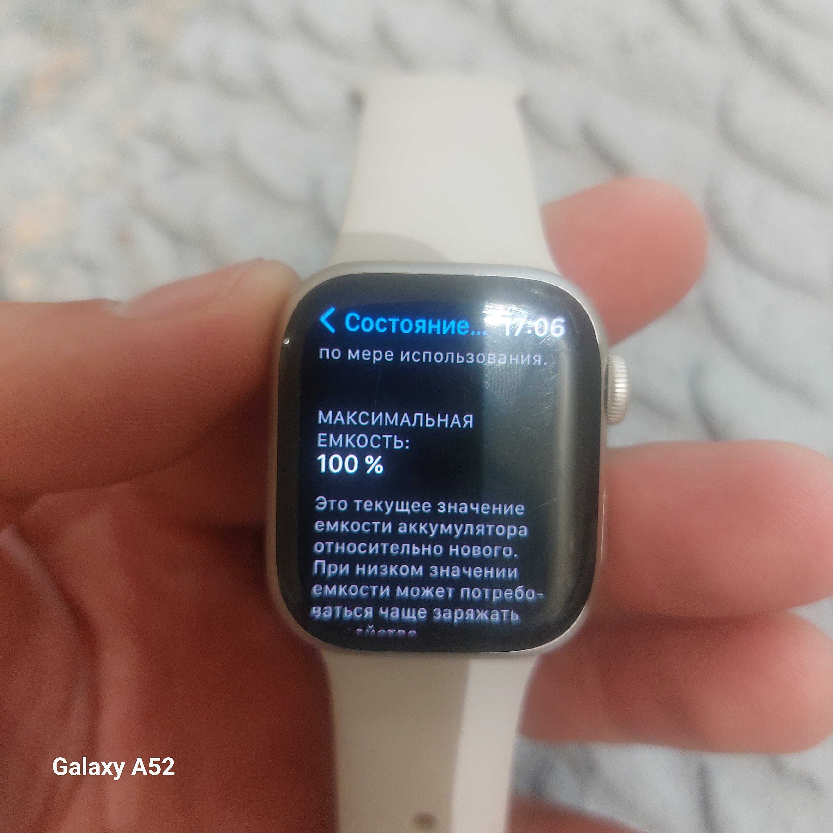 I warch 7 41mm. Sotaman. Batarika 100%.