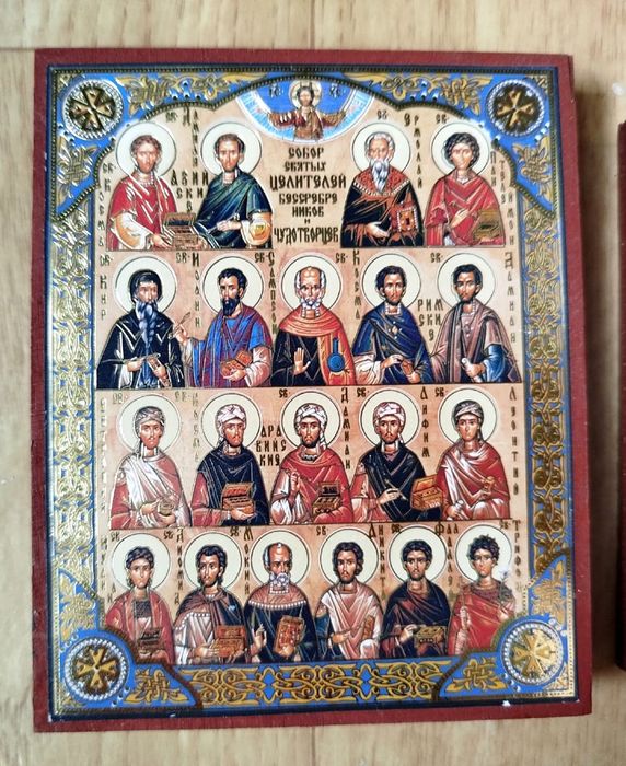 Для провославных