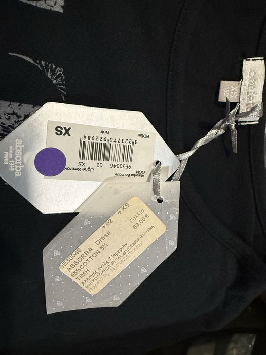 Confetti Рокля за момиче 152 см