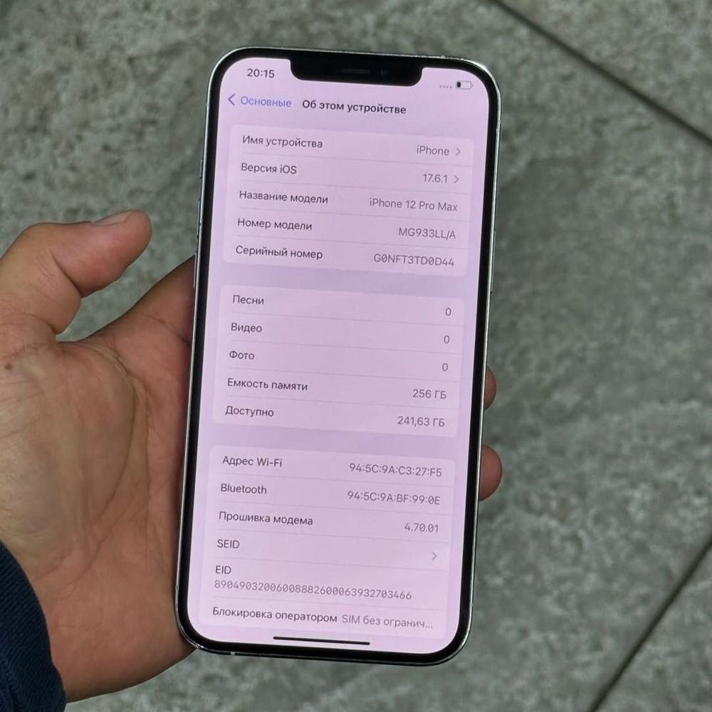 Iphone 12 pro max