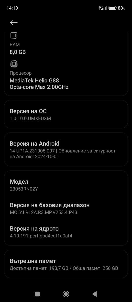 Xiaomi Redmi 12 , 8 GB RAM, 256 GB