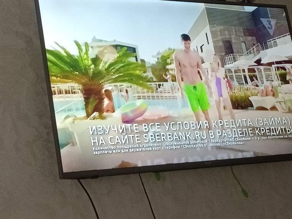 Продаем СМАРТ ТВ