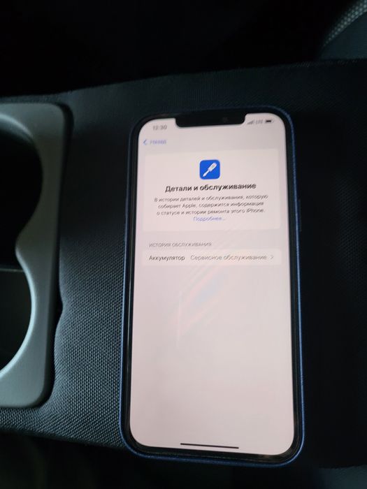 IPhone 12 pro max 256gb