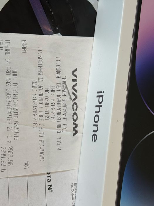 256GB iPhone 14 PRO Max Гаранция Vivacom 2025 г. Purple