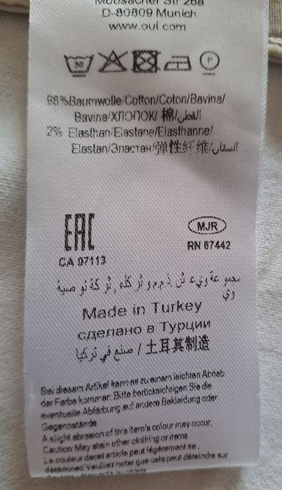 Pantaloni femei subtiri OUL din Germania noi ,98 % bumbac.