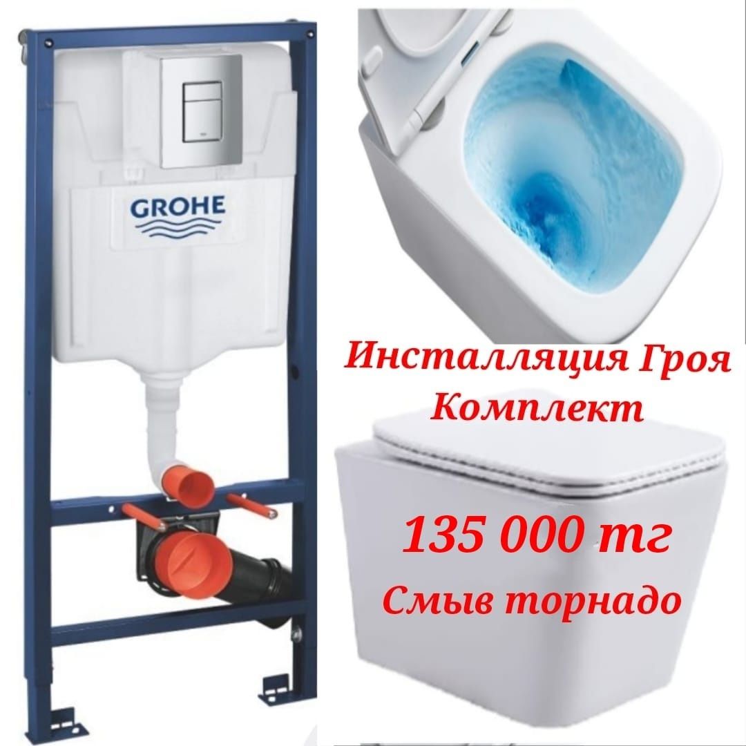 Доставка Акция Инсталляция и унитазы комплект и отдельно ванна раковин