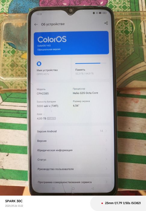 Продам срочно телефон Oppo A57S