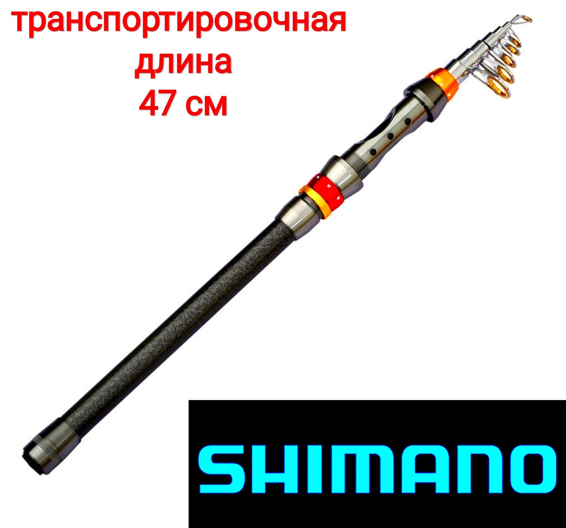 Удочка Спиннинг SHIMANO 3.60 длина тест-40-80 гр