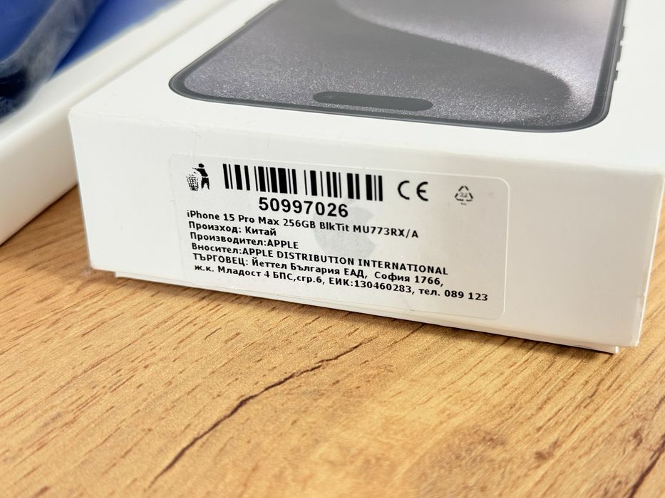 iPhone 15 Pro Max Гаранция Yettel!!!