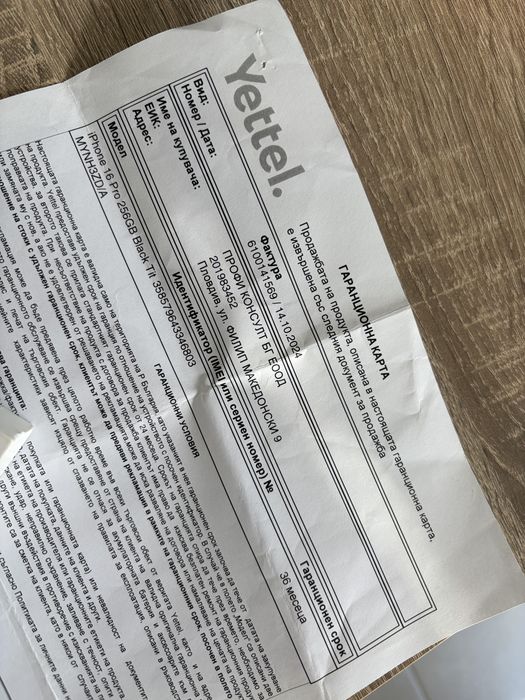 Iphone 16 Pro BLACK TITANIUM 256 gb  YETTEL