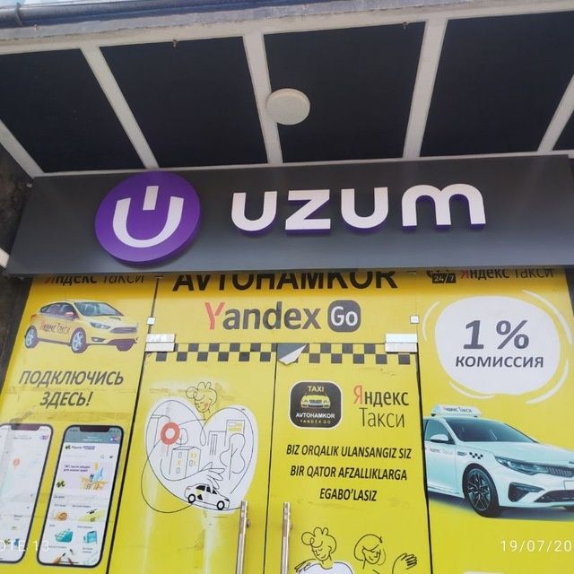 Reklama xizmatlari