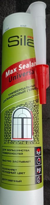 Продам универсальный силиконовый герметик