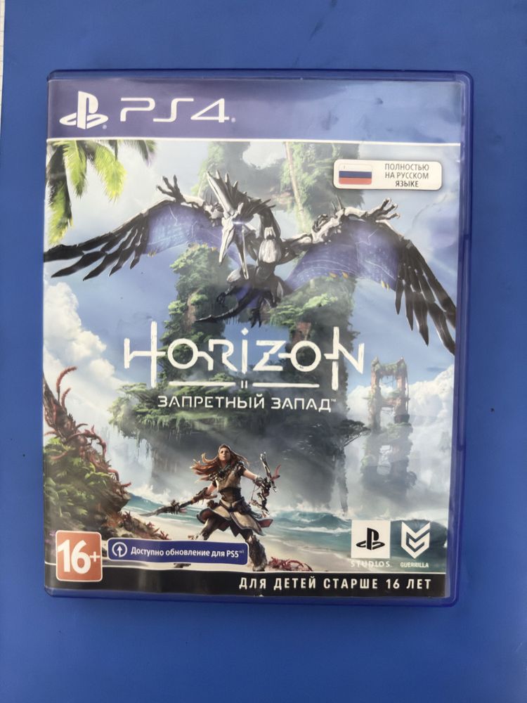 Ps4 horizon zero dawn