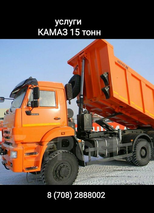 Доставка зил КАМАЗ сникерс глина, балласт, гщс, пгс балас, отсев Щебен