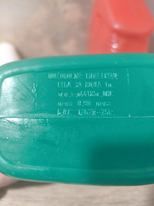 Ретро Български бутилки от Соца .