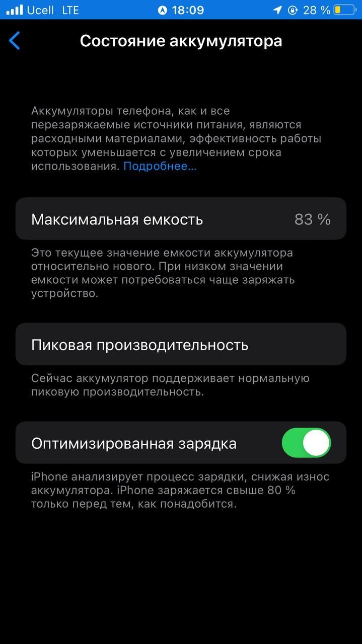 Iphone 7+ 128 gb