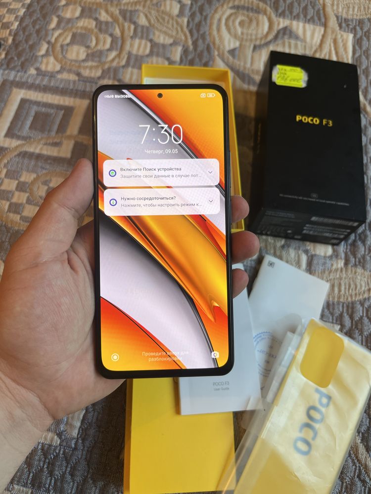 Poco F3 11/256gb