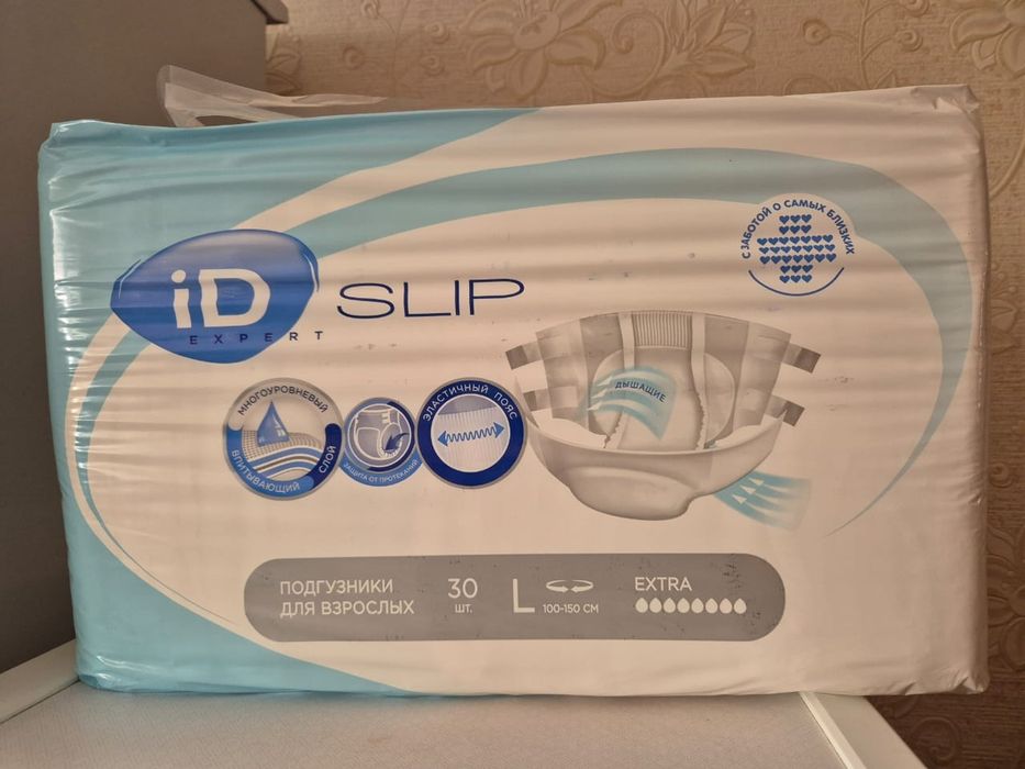 памперсы для взрослых