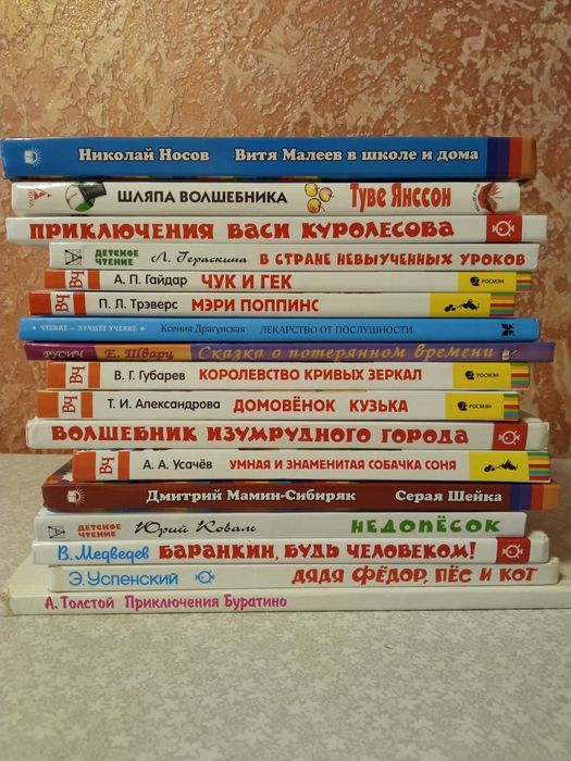 Продам детские книги