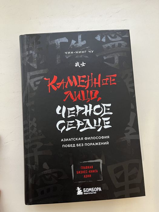 Книга новая с магазина Marwin