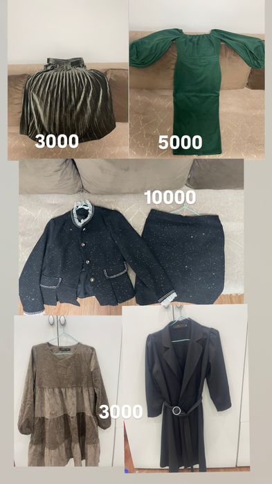 Продам женские вещи