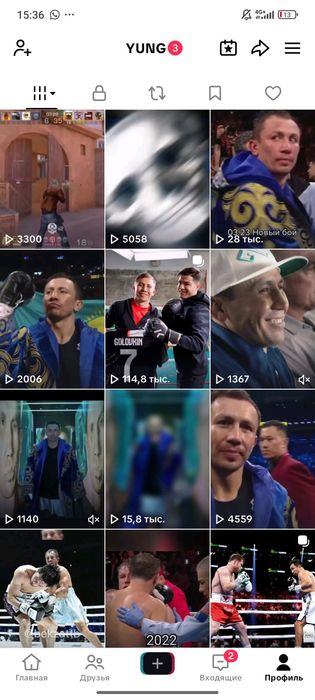 аккаунт тик ток прода.