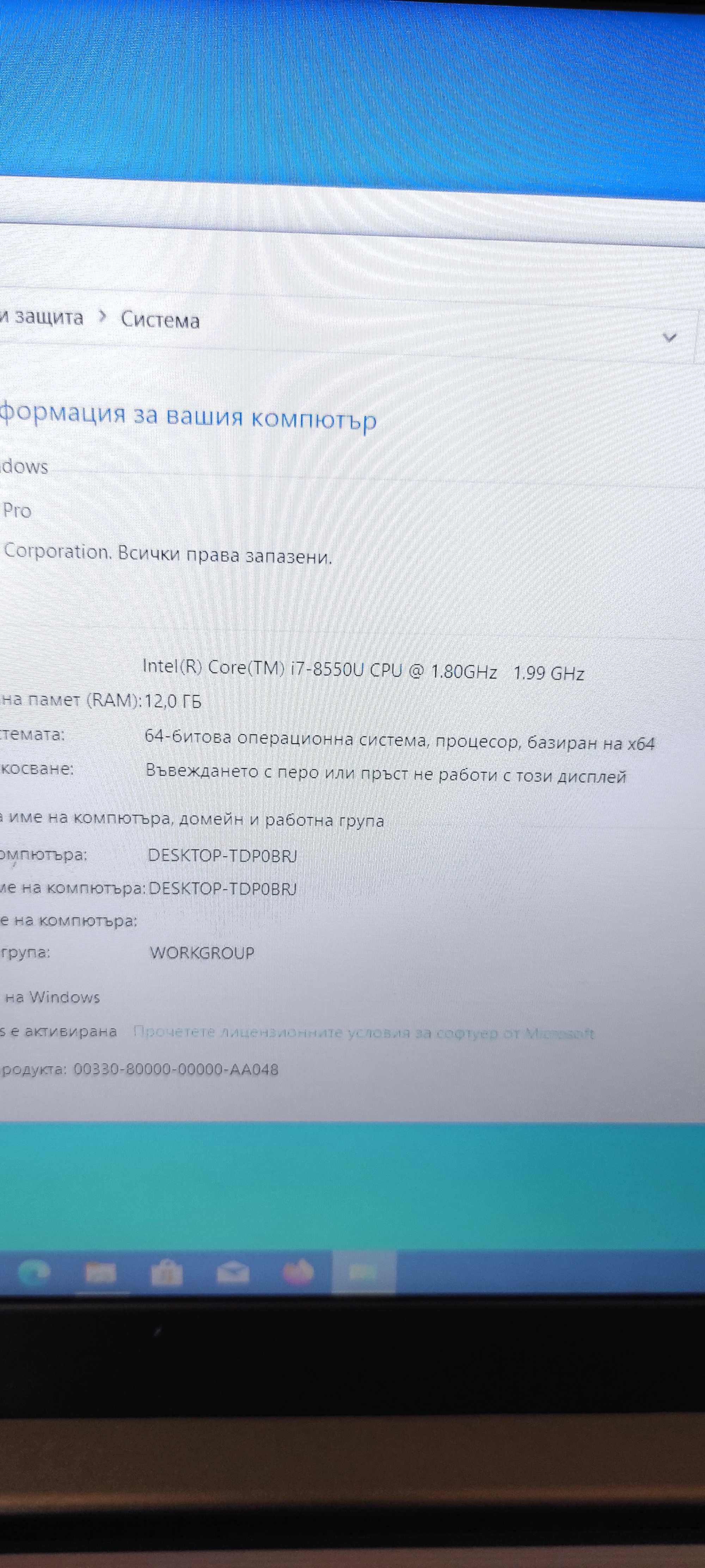 Лаптоп Lenovo IdeaPad 330 i7-8550u 12 ram 8 ядрен м.2 256 гигабайта