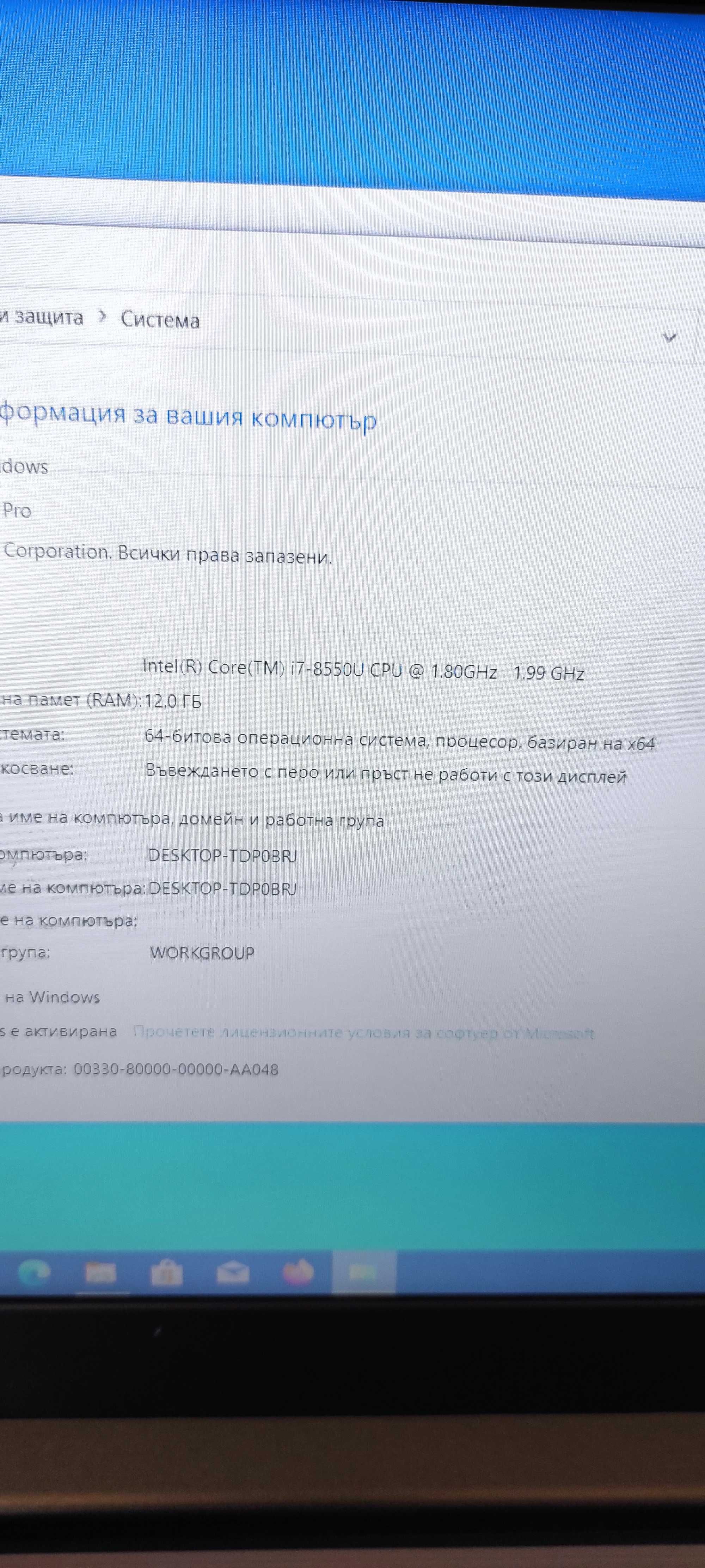 Лаптоп Lenovo IdeaPad 330 i7-8550u 12 ram 8 ядрен м.2 256 гигабайта