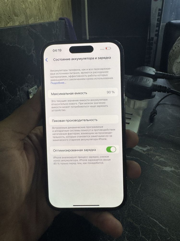 iPhone 14 pro 256 90%