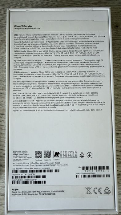 Iphone 15 pro max 256 gb titanium