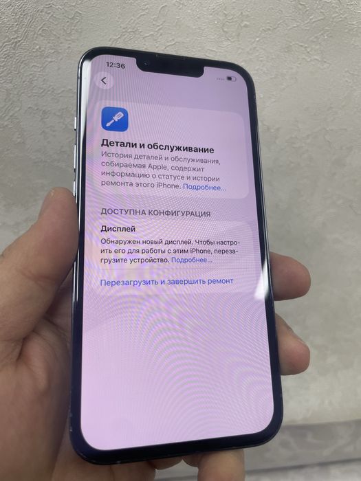 Ipxone 13 pro xolati orta yaxwi yaxwi sastyanada