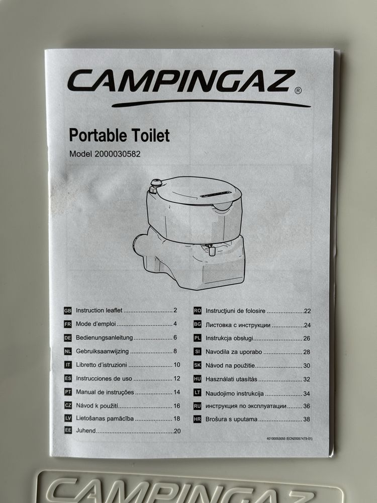 CAMPINGAZ Химическа тоалетна 20L + подарък химикали