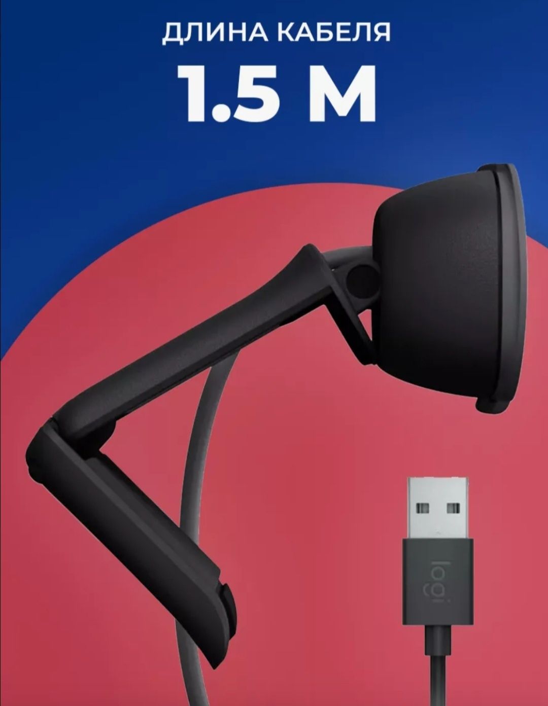 Logitech brio 90 Full Hd 1080