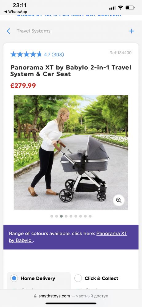 Коляска Panorama XT by Babylo 2-in-1 Travel System