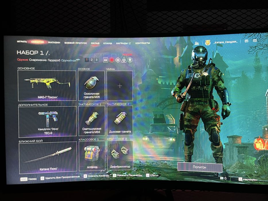 Продам аккаунт варфейс warface