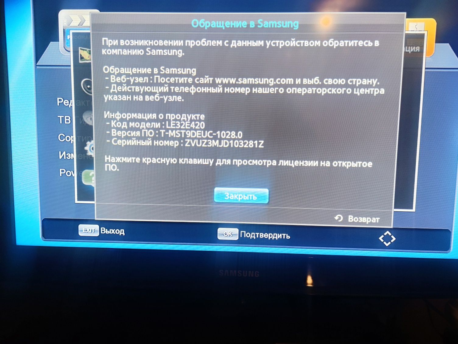 Телевизор Самсунг televizor Samsung 32