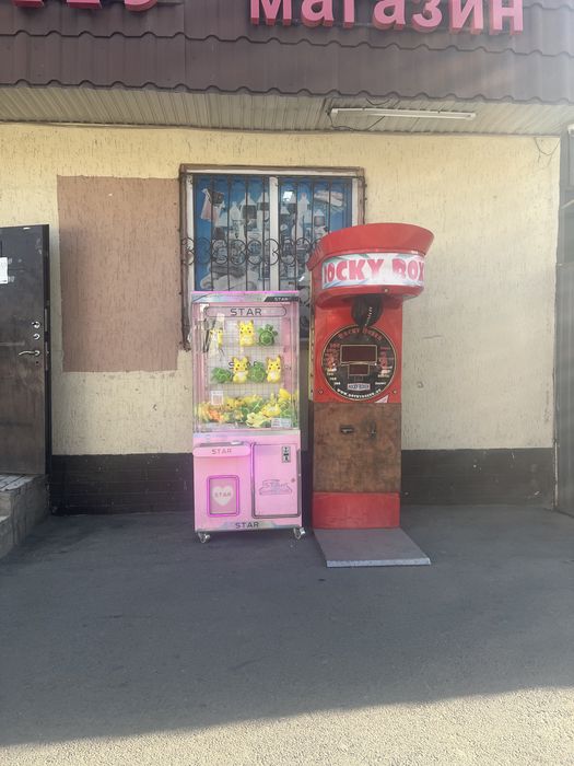 Автомат хватайка Срочна