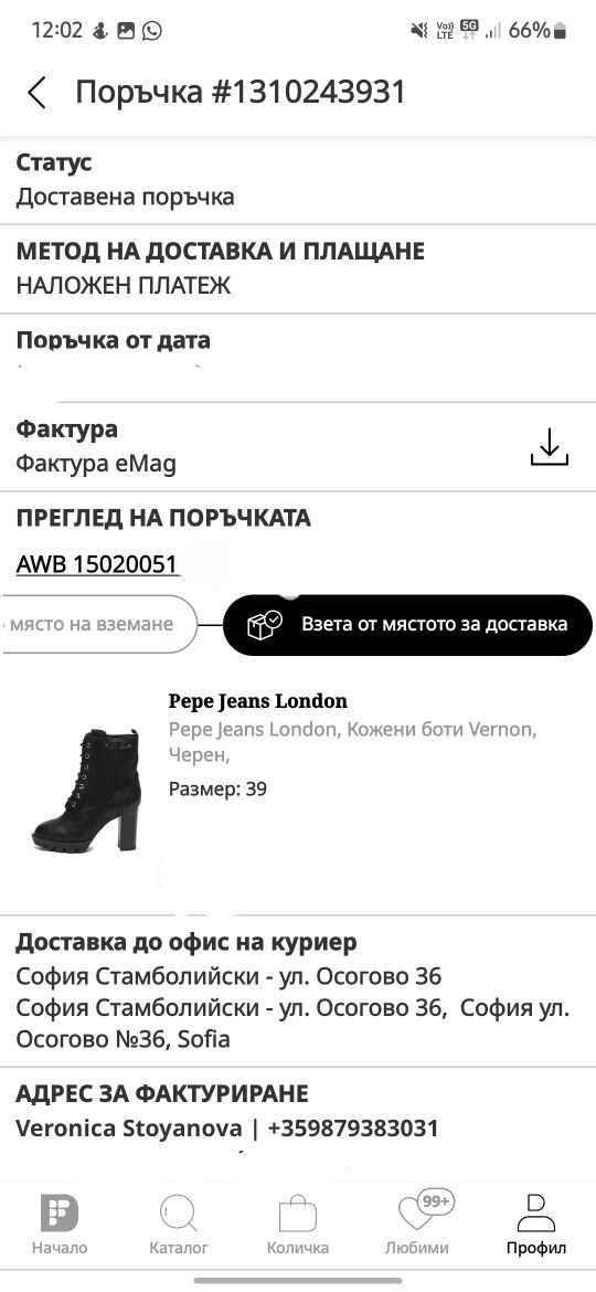 Pepe Jeans черни кожени боти размер 39