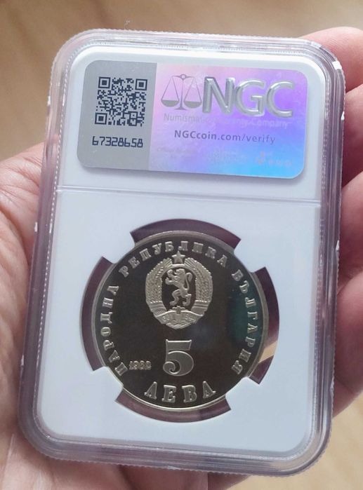 5лв 1982 Людмила Живкова NGC PF 68 ULTRA CAMEO
