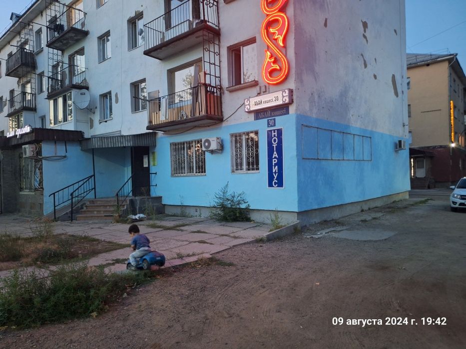 Аренда офиса в центре города